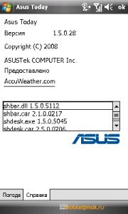 ������ ����� ������������ ������������� ASUS P835 (Galaxy7)