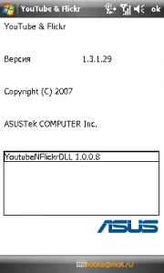 ������ ����� ������������ ������������� ASUS P835 (Galaxy7)