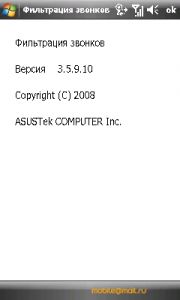 ������ ����� ������������ ������������� ASUS P835 (Galaxy7)
