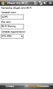 ������ ����� ������������ ������������� ASUS P835 (Galaxy7)