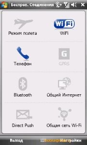������ ����� ������������ ������������� ASUS P835 (Galaxy7)
