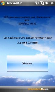 ������ ����� ������������ ������������� ASUS P835 (Galaxy7)