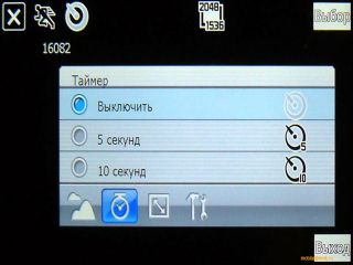 ������ ����� ������������ ������������� ASUS P835 (Galaxy7)