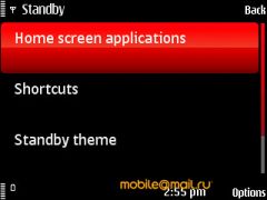 ����� ��������� Nokia 5730. ������ XpressMusic � QWERTY