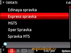 ����� ��������� Nokia 5730. ������ XpressMusic � QWERTY