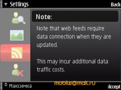 ����� ��������� Nokia 5730. ������ XpressMusic � QWERTY