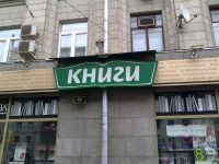 ����� ��������� Nokia 5730. ������ XpressMusic � QWERTY