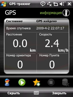 ����� ������������� GSmart MW720