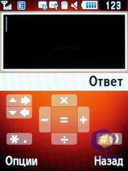 ��������� Samsung S7220