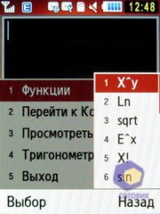 ��������� Samsung S7220