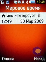 ��������� Samsung S7220