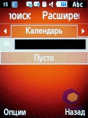 ��������� Samsung S7220