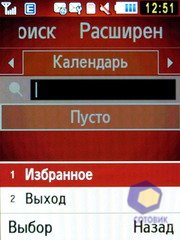 ��������� Samsung S7220