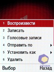 ��������� Samsung S7220