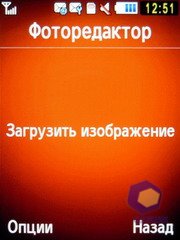 ��������� Samsung S7220