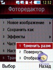 ��������� Samsung S7220