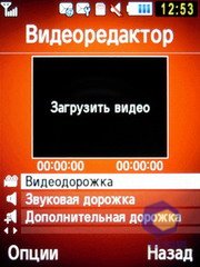 ��������� Samsung S7220