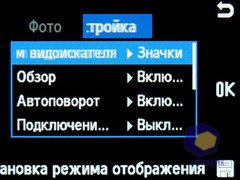 ��������� Samsung S7220