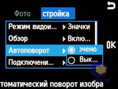 ��������� Samsung S7220