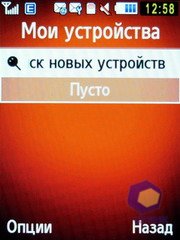 ��������� Samsung S7220