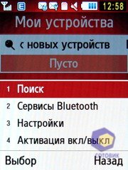 ��������� Samsung S7220