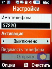 ��������� Samsung S7220