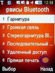 ��������� Samsung S7220