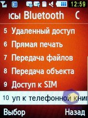 ��������� Samsung S7220