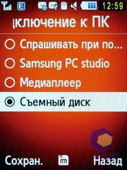 ��������� Samsung S7220