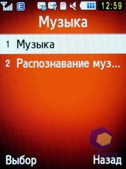 ��������� Samsung S7220