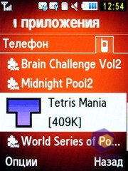 ��������� Samsung S7220