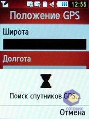 ��������� Samsung S7220