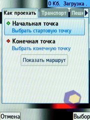 ��������� Samsung S7220