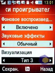 ��������� Samsung S7220