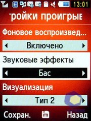 ��������� Samsung S7220