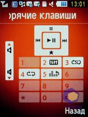 ��������� Samsung S7220