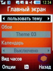 ��������� Samsung S7220