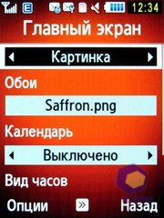 ��������� Samsung S7220