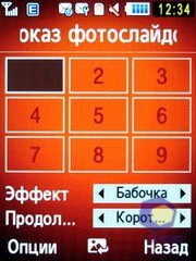 ��������� Samsung S7220