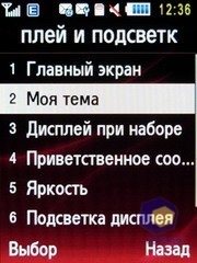 ��������� Samsung S7220