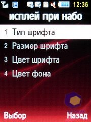 ��������� Samsung S7220