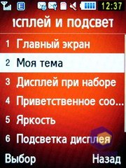 ��������� Samsung S7220