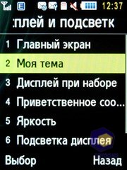 ��������� Samsung S7220