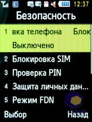 ��������� Samsung S7220