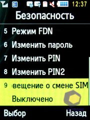 ��������� Samsung S7220