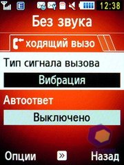 ��������� Samsung S7220