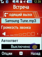 ��������� Samsung S7220