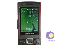 ���������� Samsung S7220