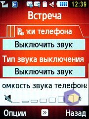 ��������� Samsung S7220