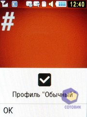 ��������� Samsung S7220